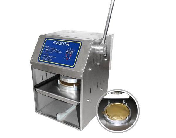 手動(dòng)封盒機(jī)