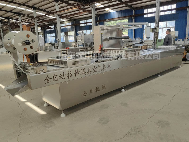 拉伸膜真空包裝機(jī)